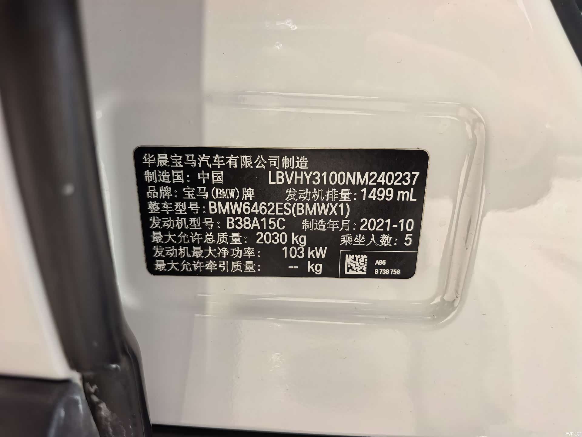 BMW X1, 2021 18