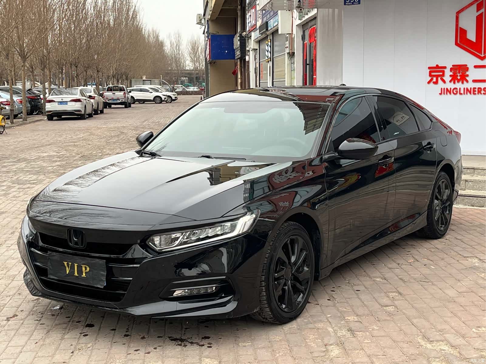 Honda Accord