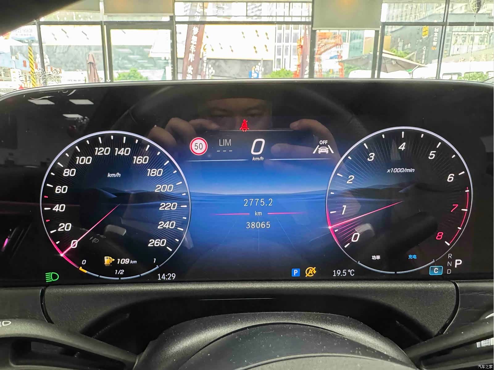Mercedes-Benz E-Class, 2024 11