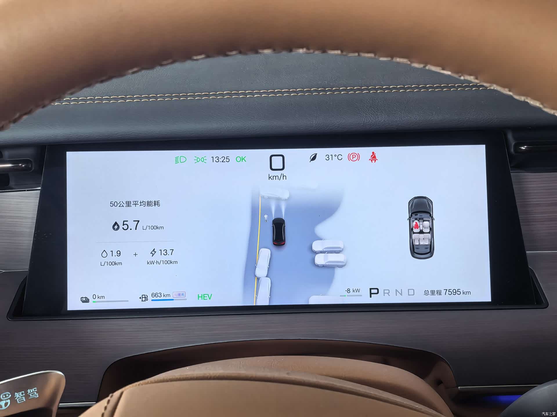 BYD Han, 2025 8