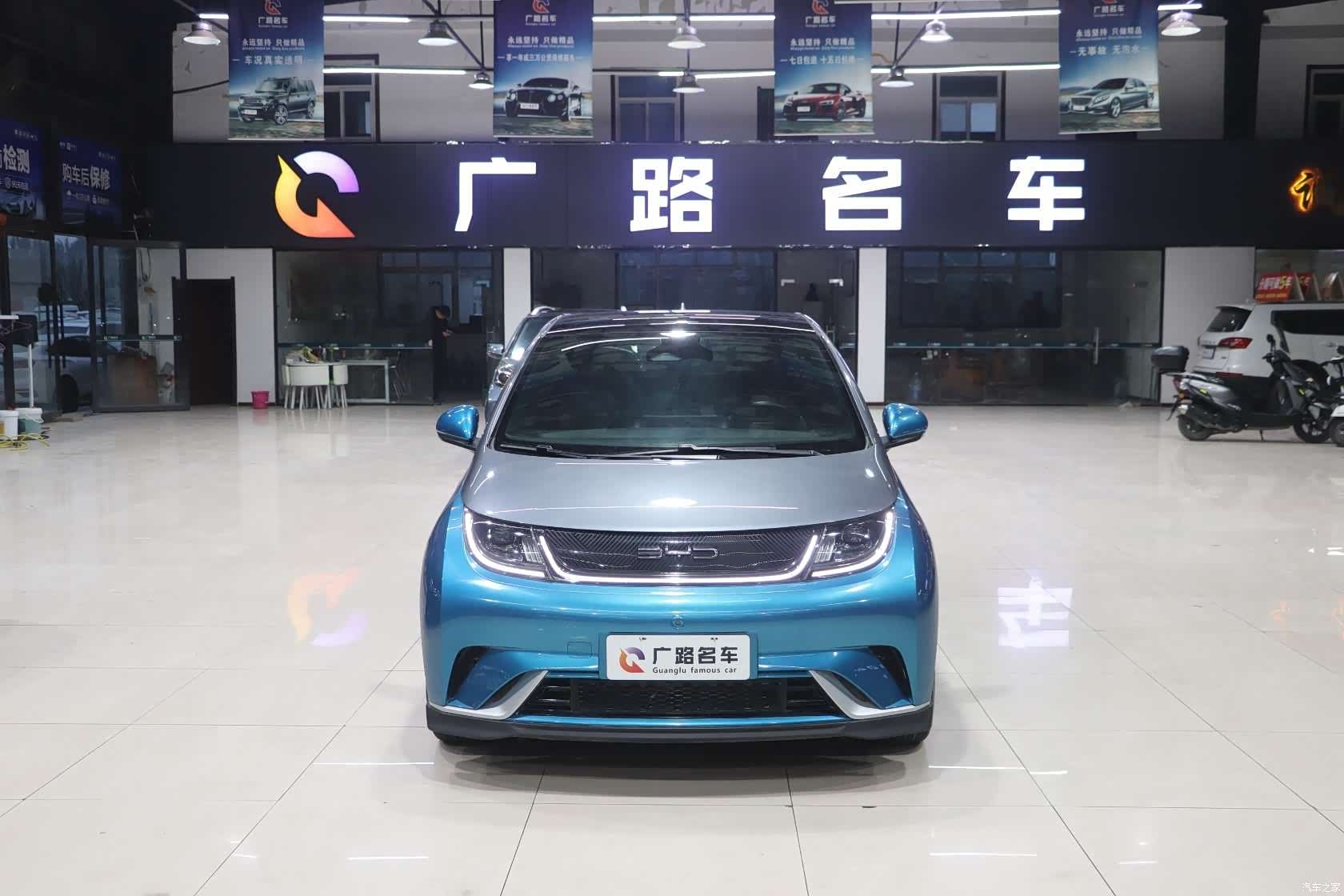 BYD Dolphin, 2023 1