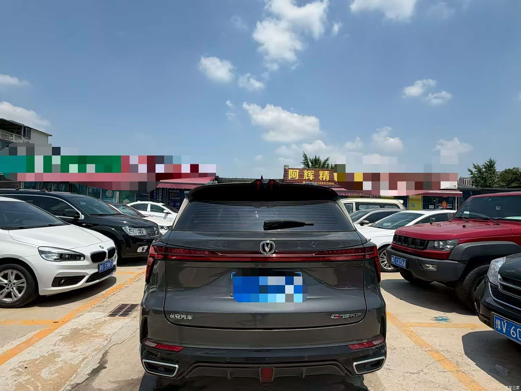 Changan CS75, 2023 8