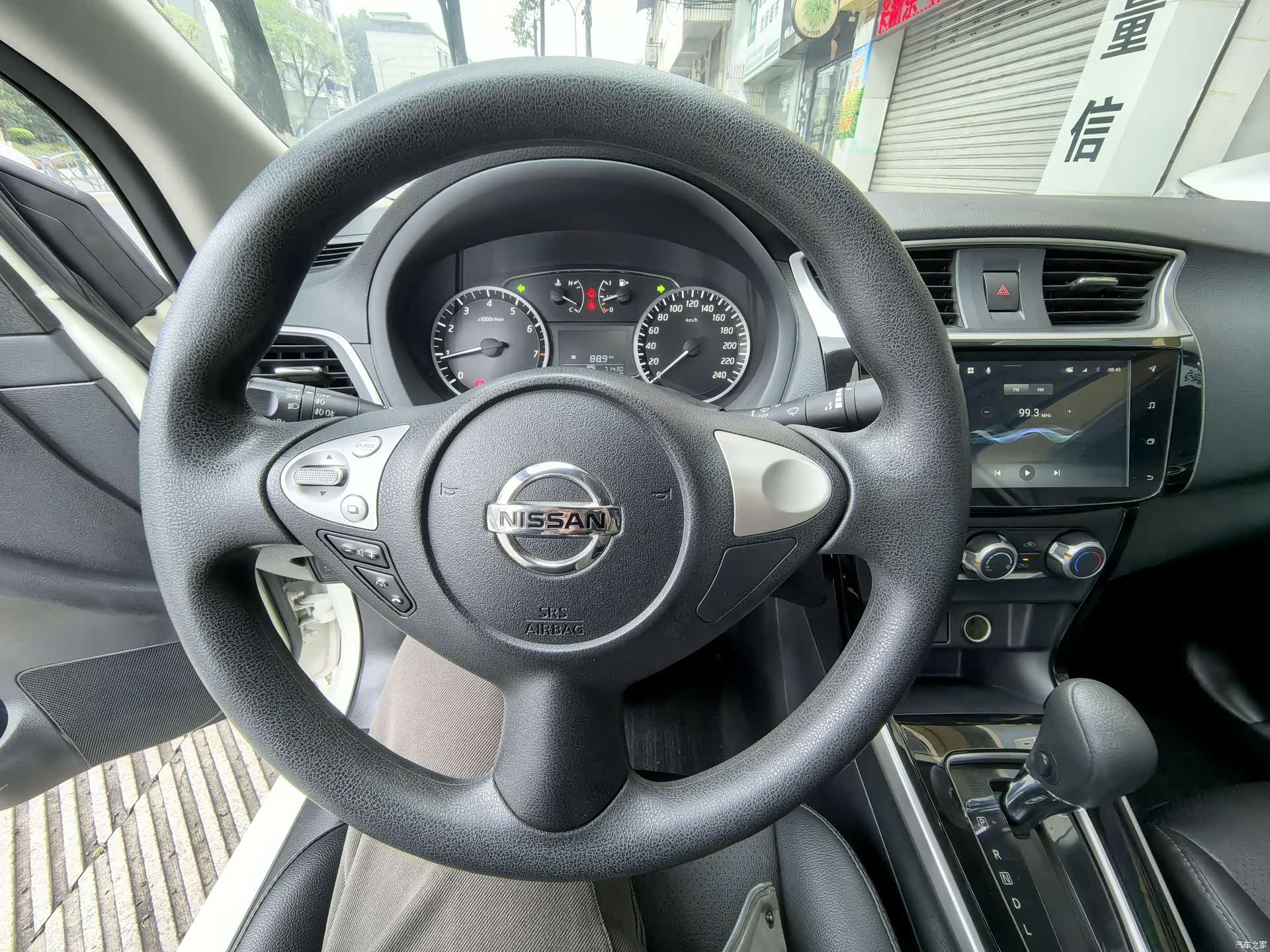 Nissan Sylphy, 2020 15