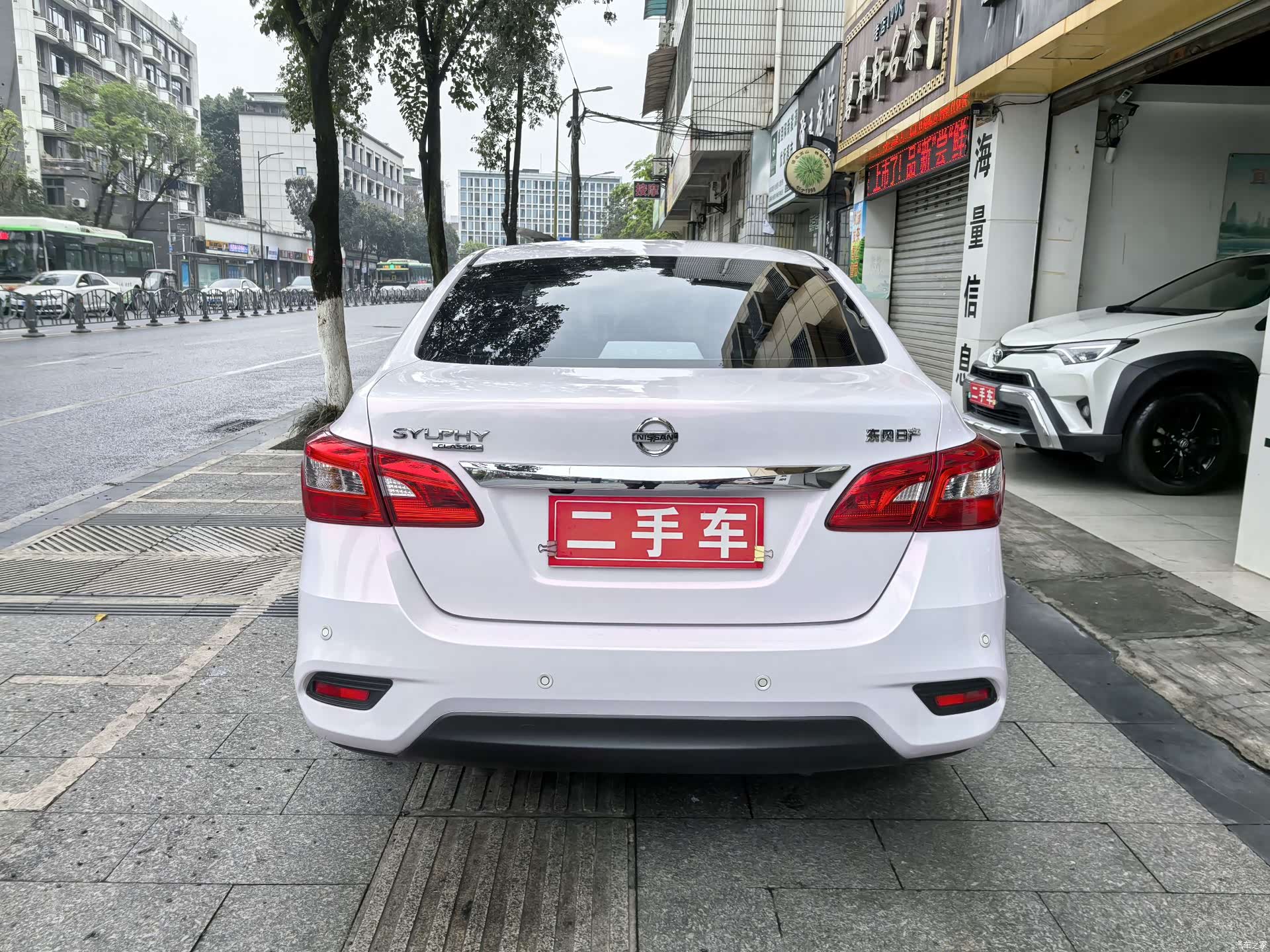 Nissan Sylphy, 2020 7