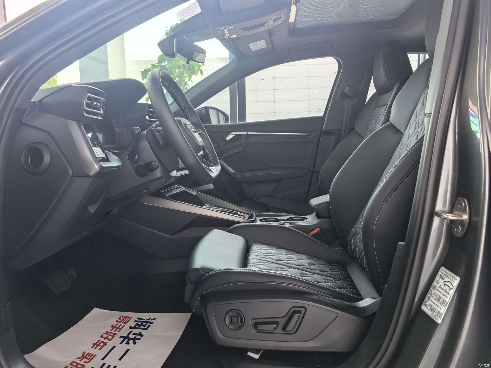 Audi Flying Spur, 2026 6