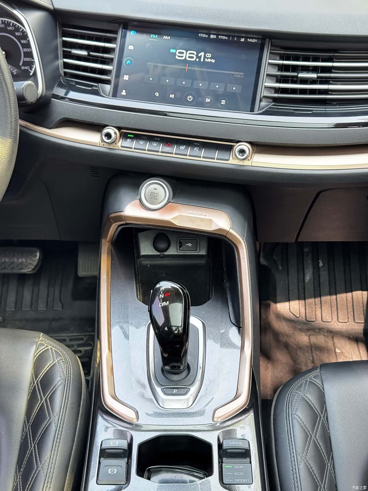 Haval H6, 2021 11