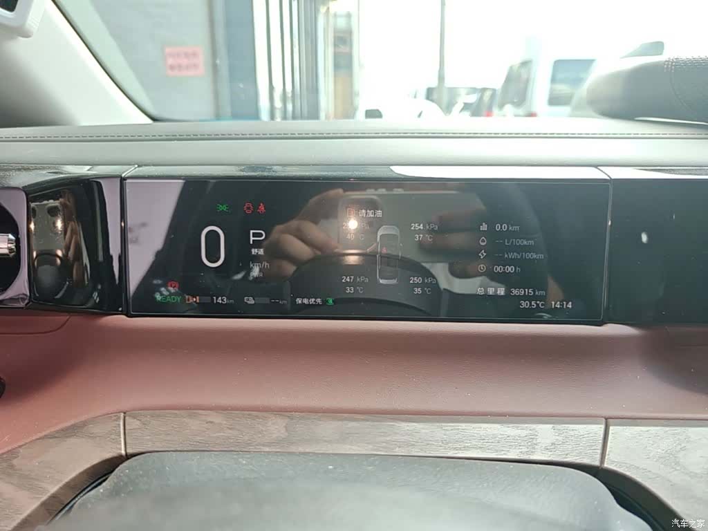 Trumpchi E8, 2024 12