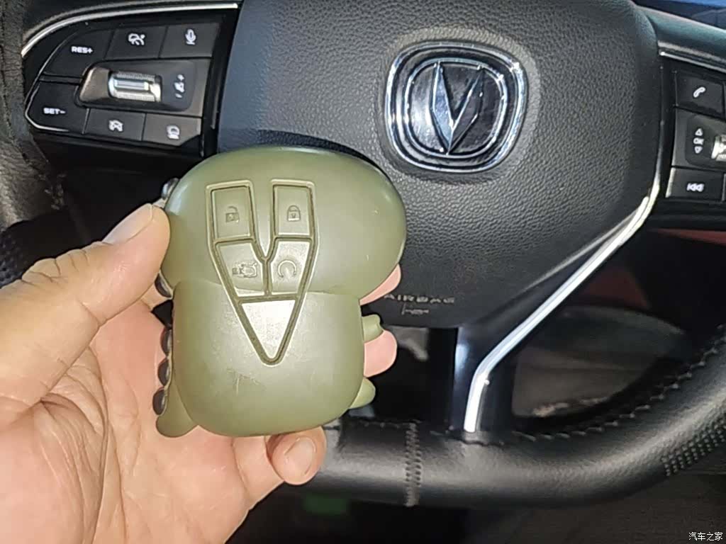 Changan CS75, 2021 9