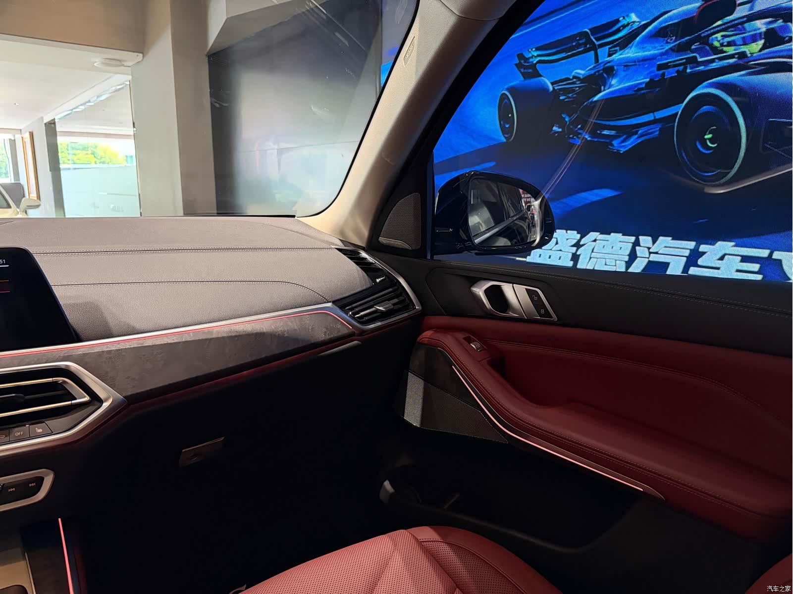 BMW X5, 2023 11
