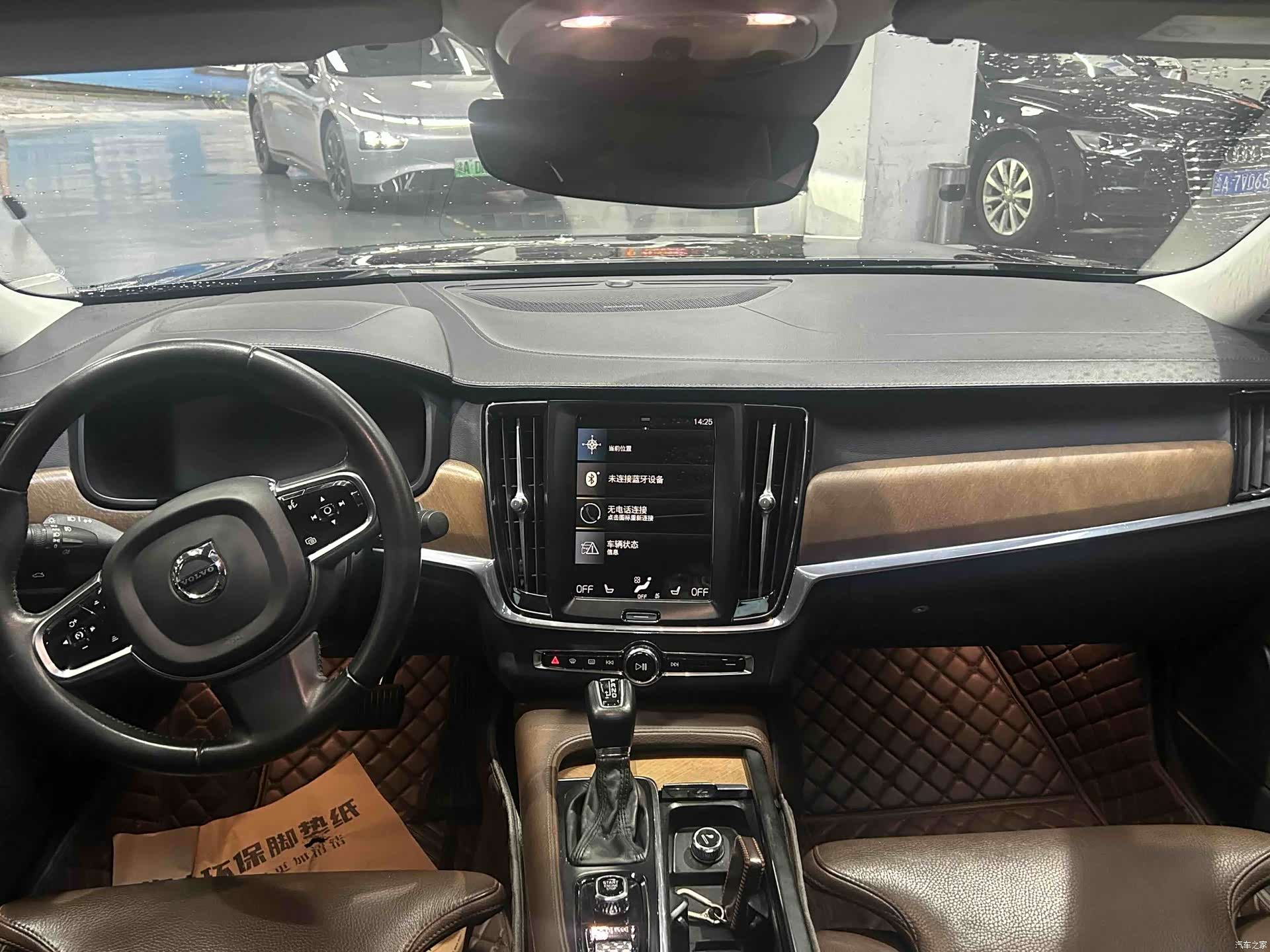 Volvo S90, 2019 6
