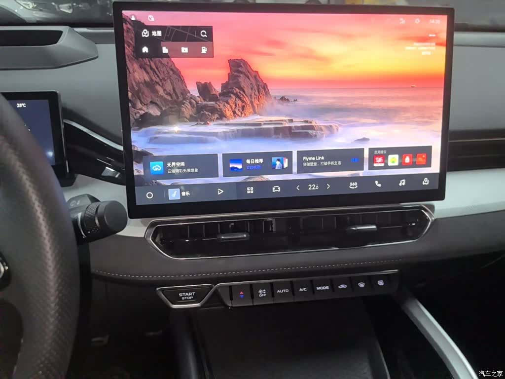 Geely Preface, 2024 13