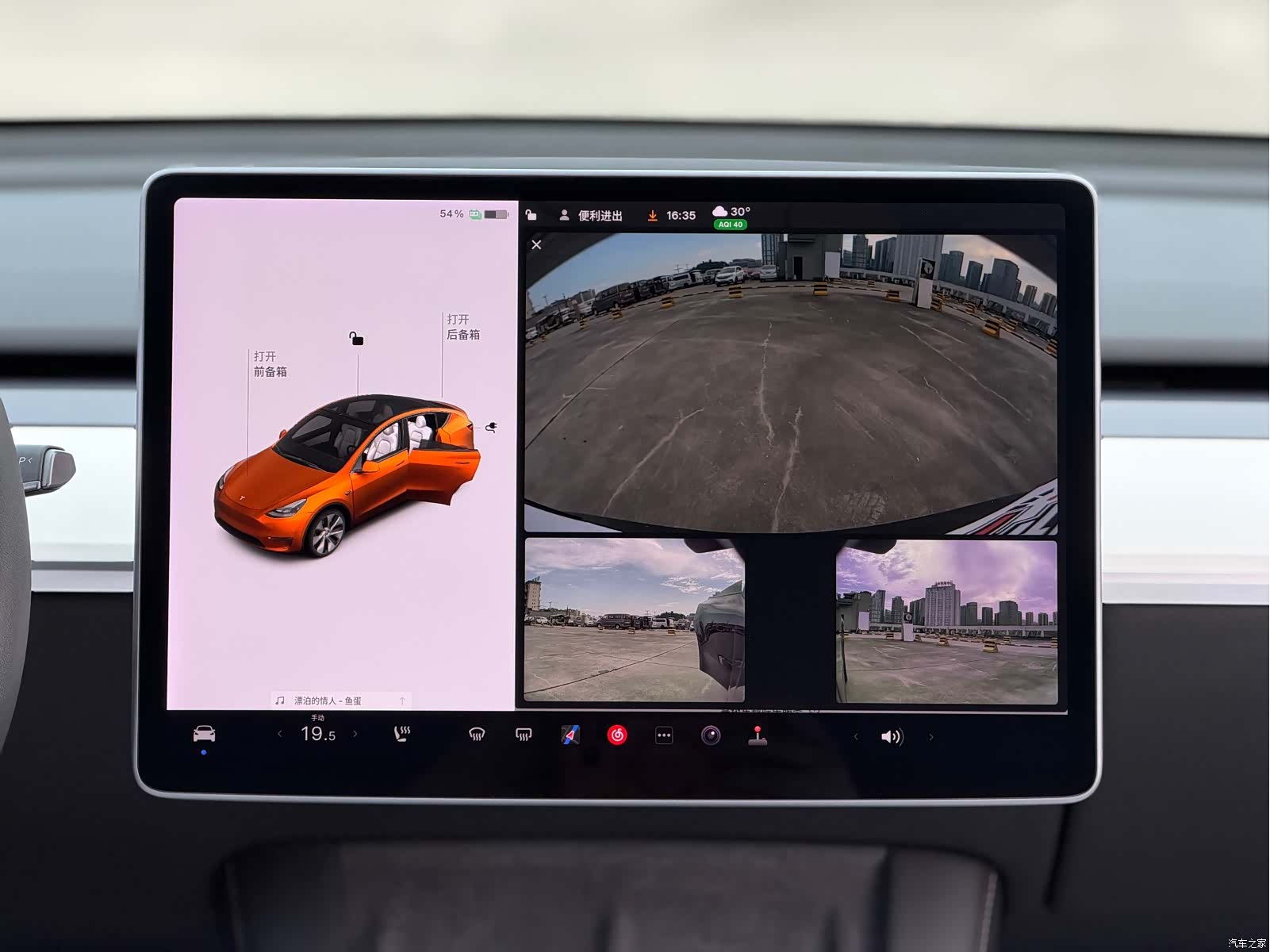 Tesla Model Y, 2021 14