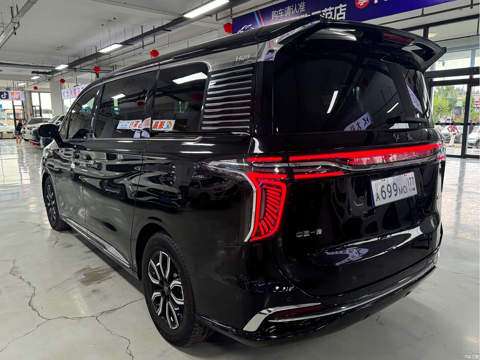 Hongqi HQ9, 2023 6
