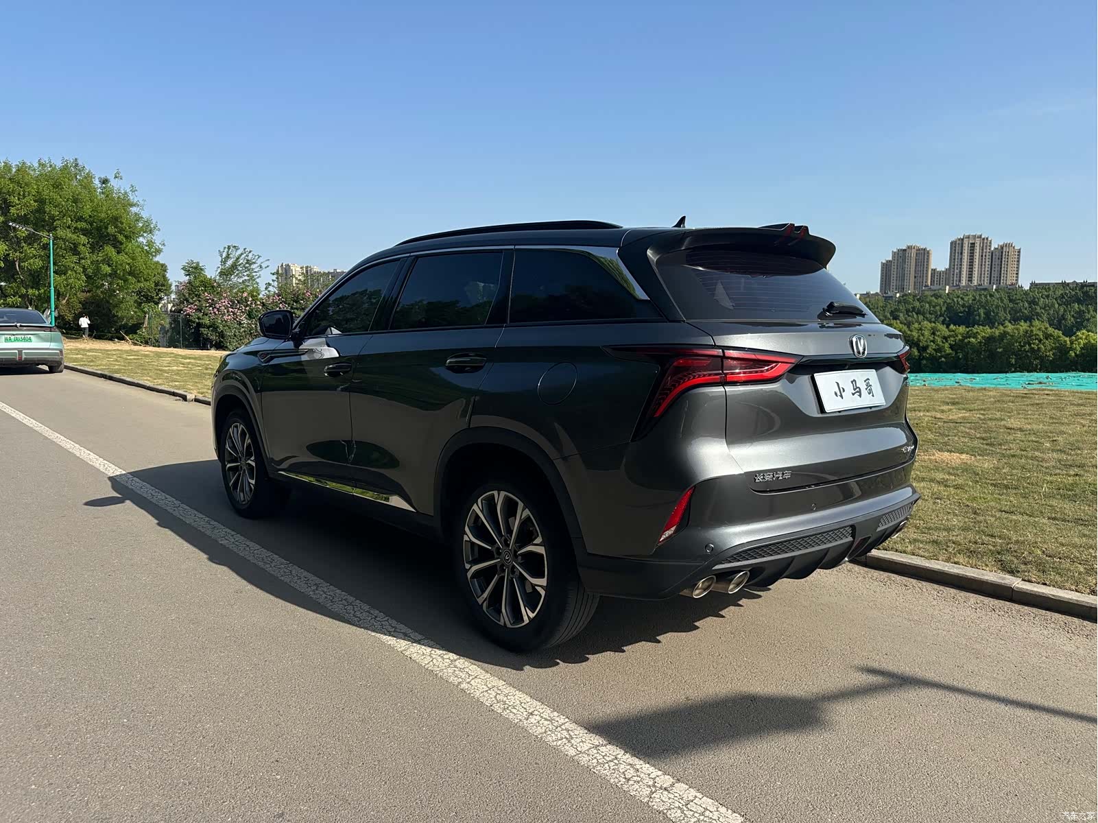 Changan CS75, 2020 7