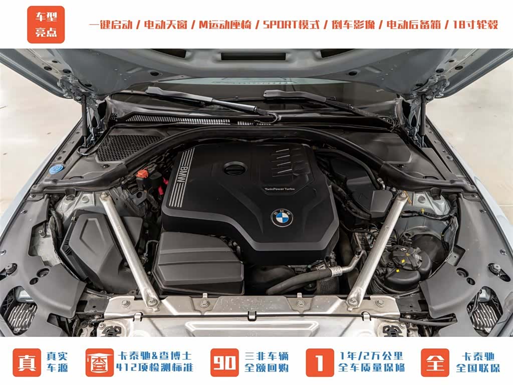 BMW 4 Series, 2021 4