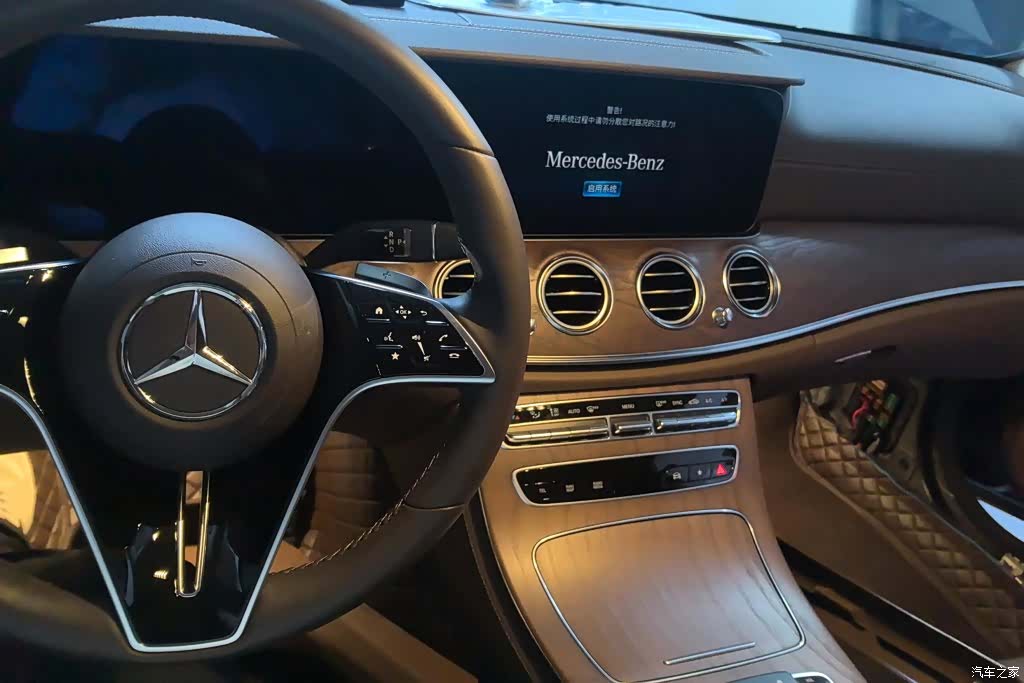 Mercedes-Benz E-Class, 2023 11