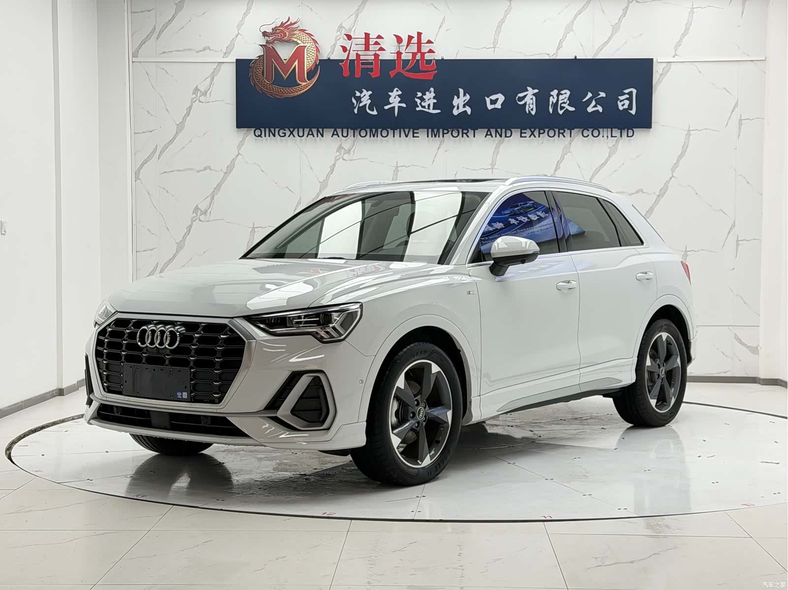 Audi Q3, 2023 1