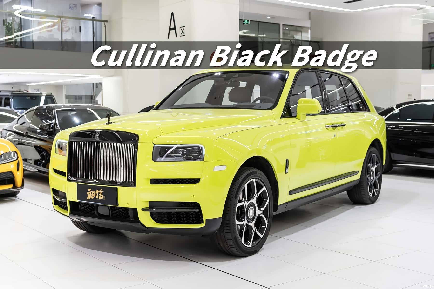 Rolls-Royce Cullinan, 2024 1
