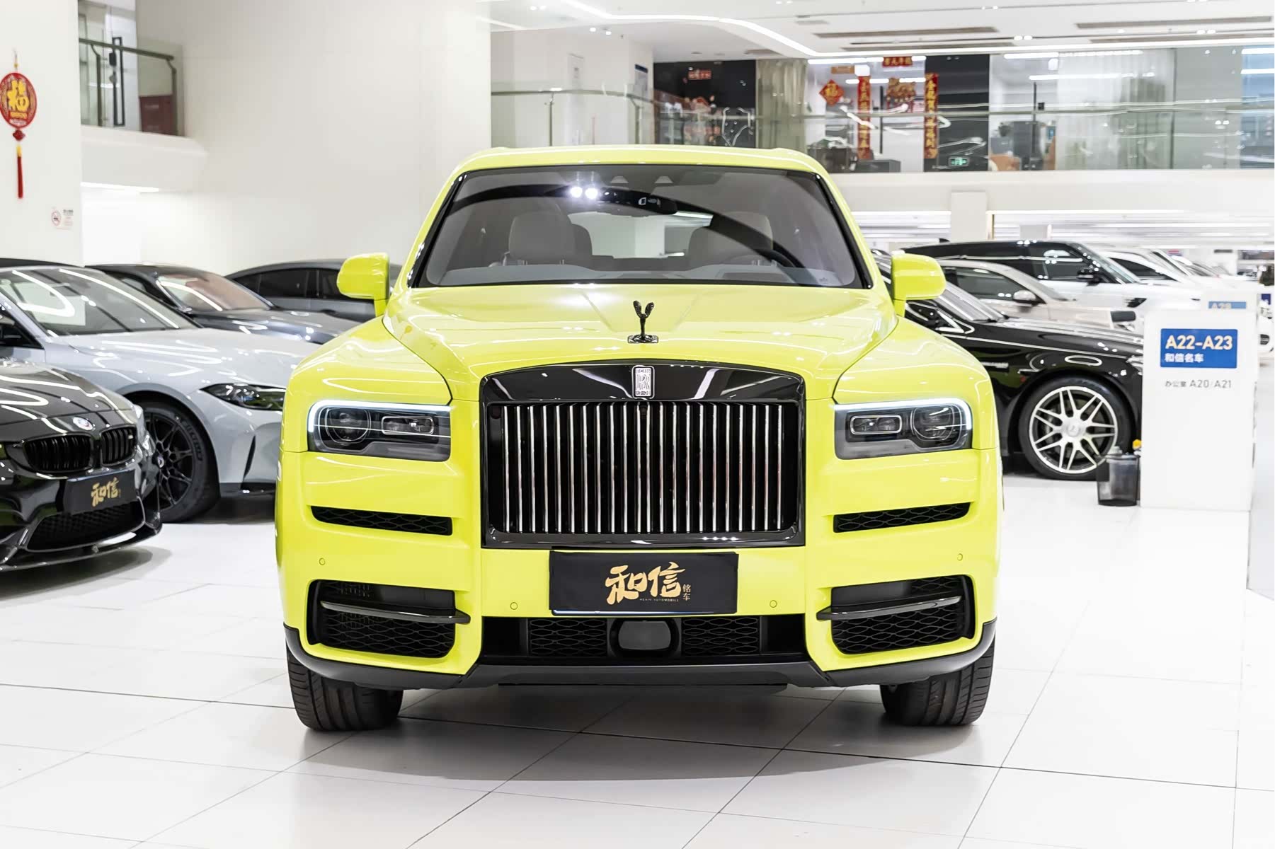 Rolls-Royce Cullinan, 2024 3