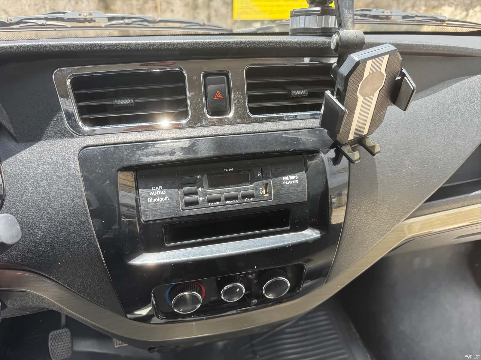 Foton EV6, 2023 11