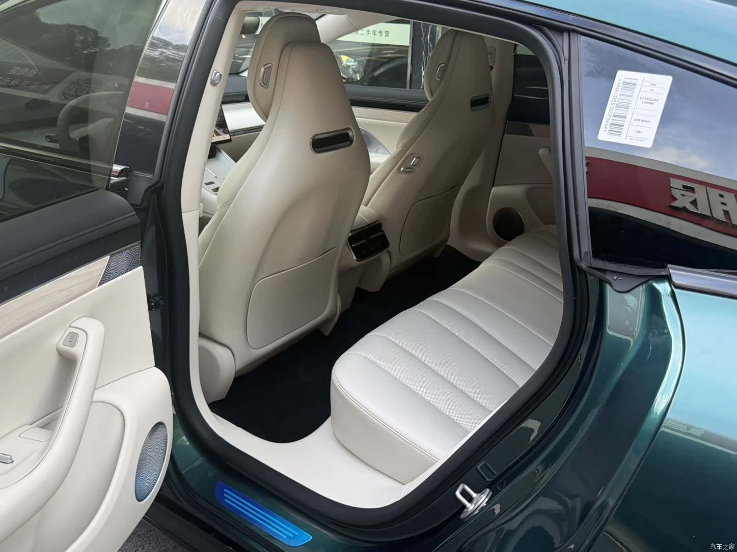 Luxeed S7, 2025 7