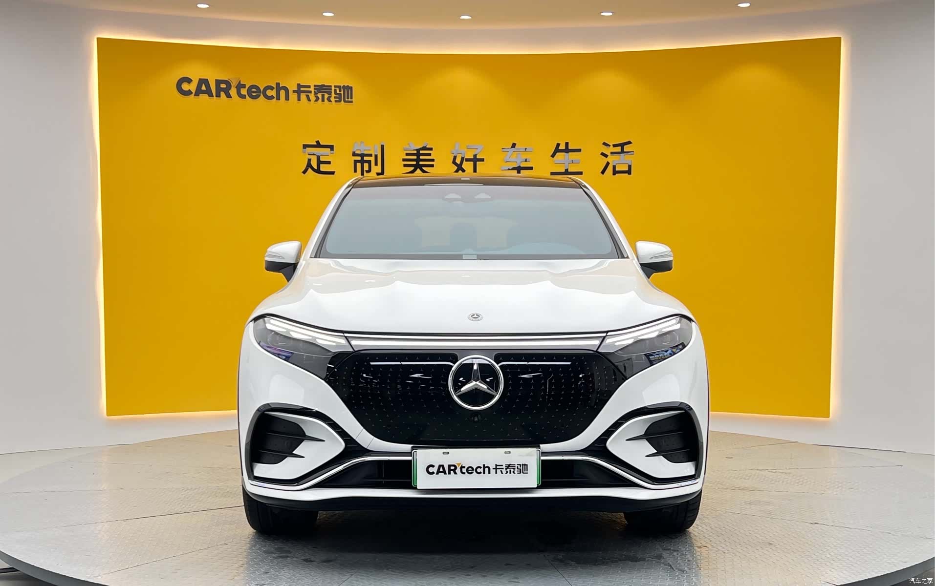 Mercedes-Benz EQS, 2025 2