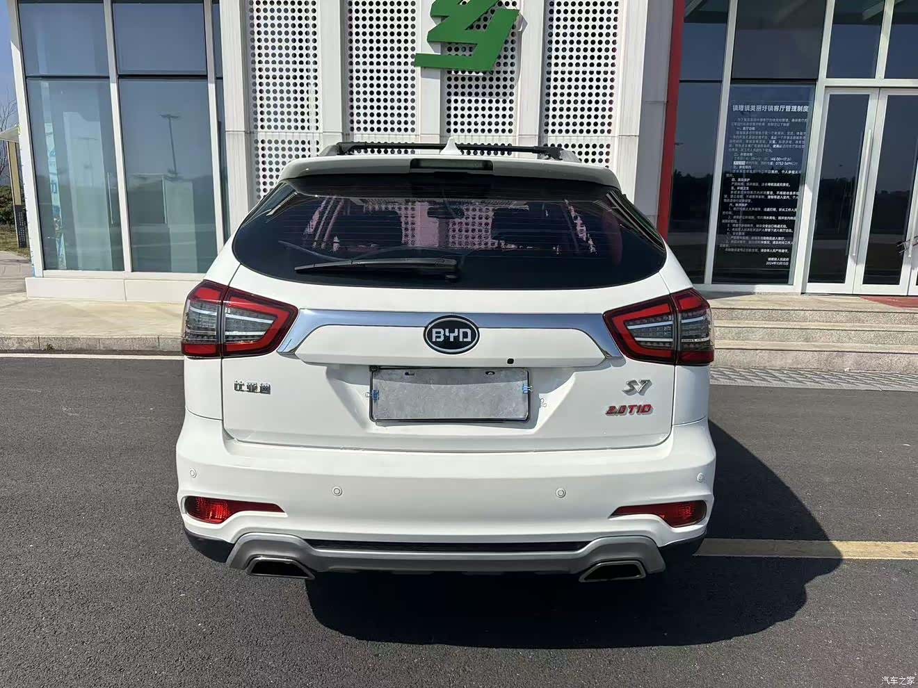 BYD S7, 2018 6