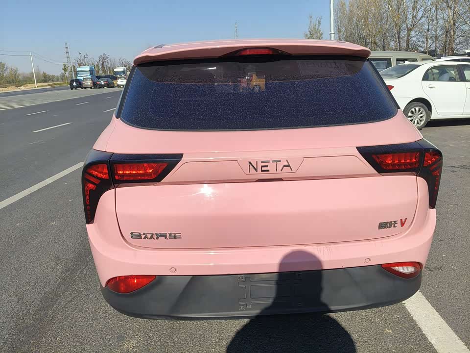 Neta Nezha V