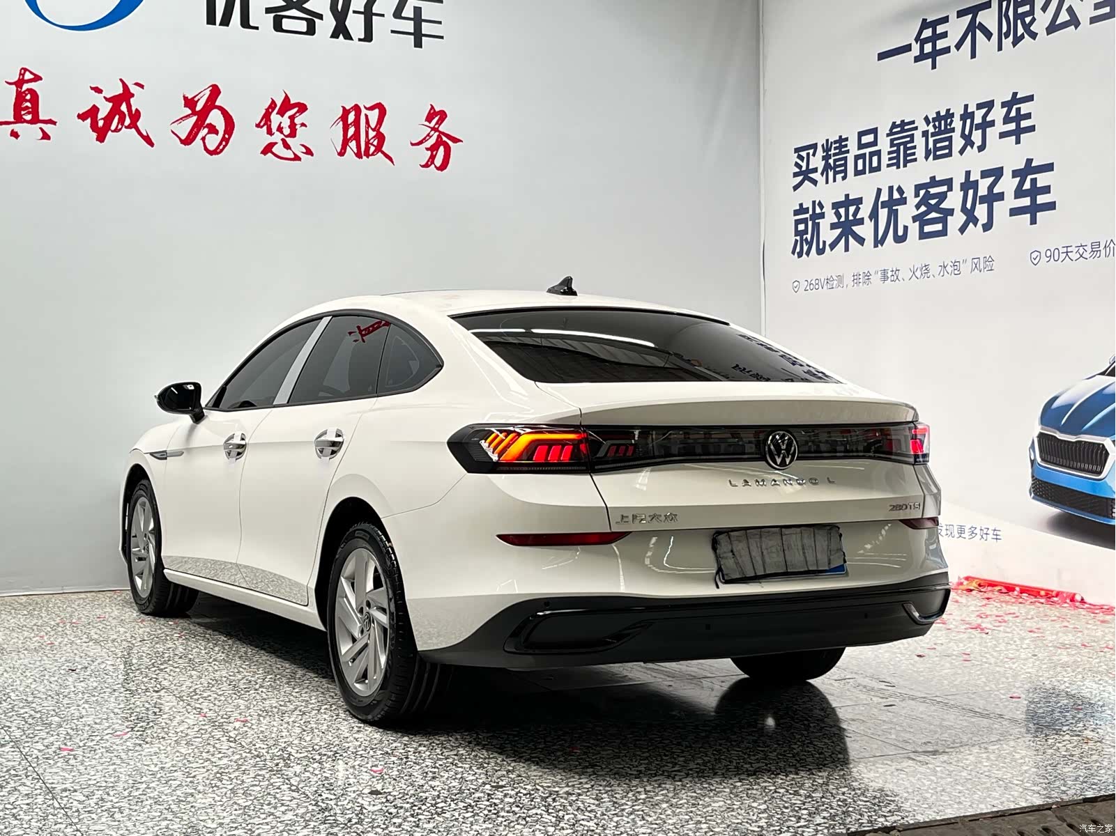 Volkswagen Lamando, 2023 16