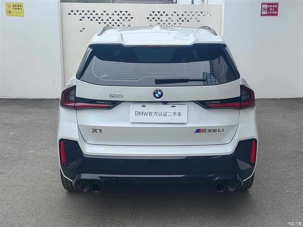 BMW X1, 2025 все фото