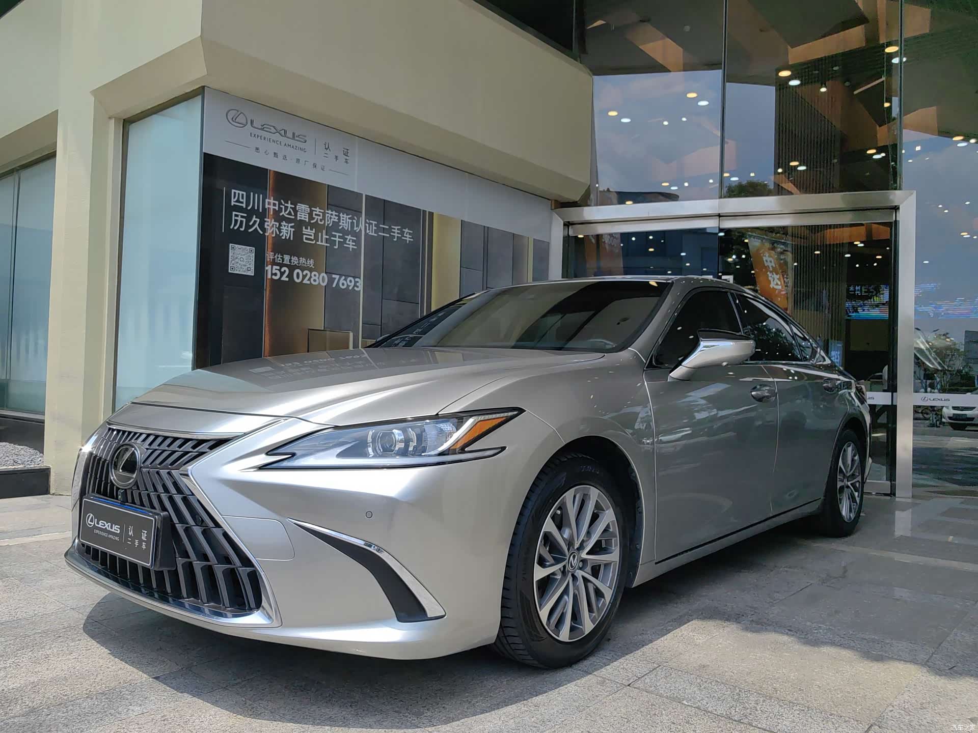 Lexus ES, 2023 2