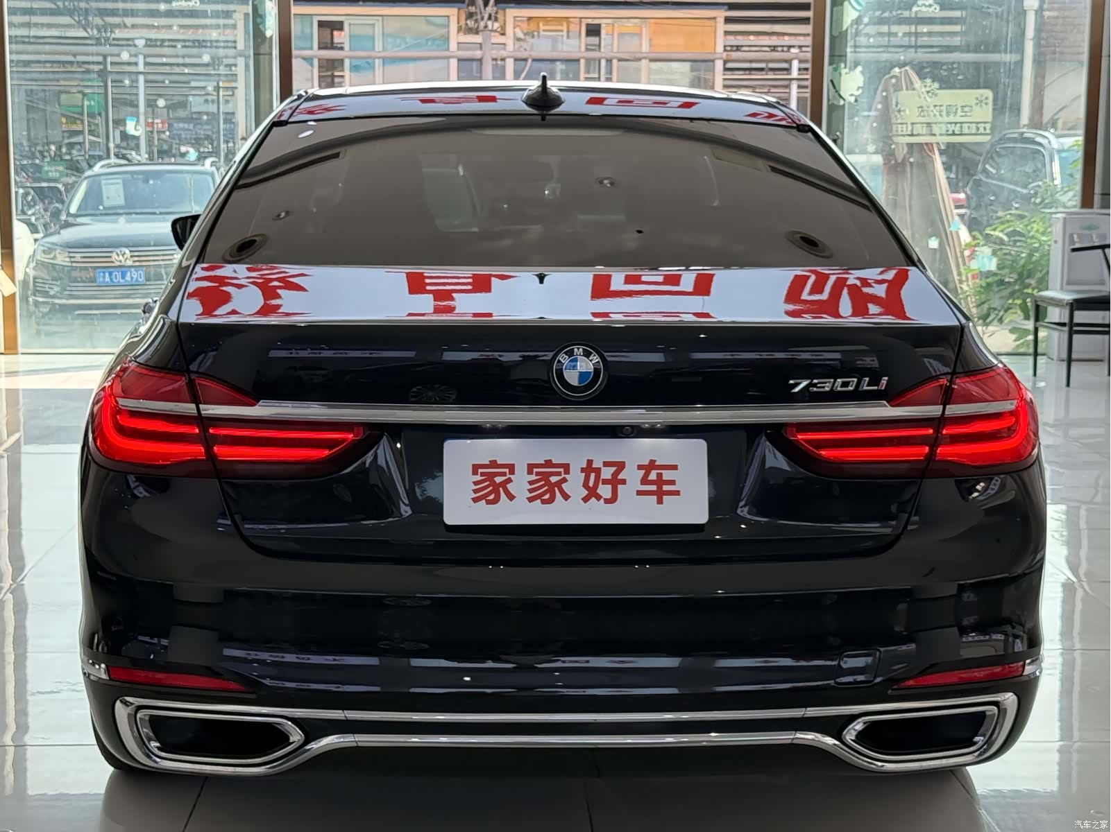 BMW 7 Series, 2016 17