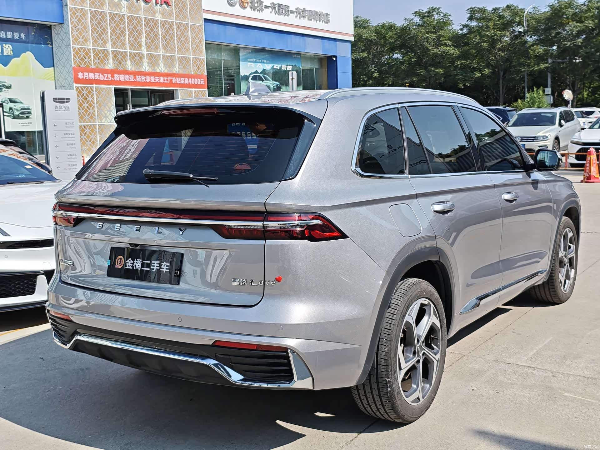 Geely Xingyue L, 2024 3