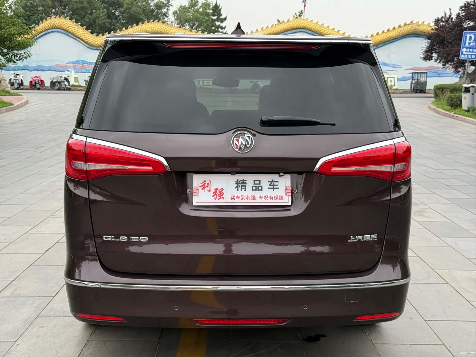 Buick GL8, 2019 23