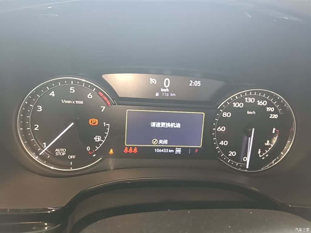Cadillac XT6, 2022 12