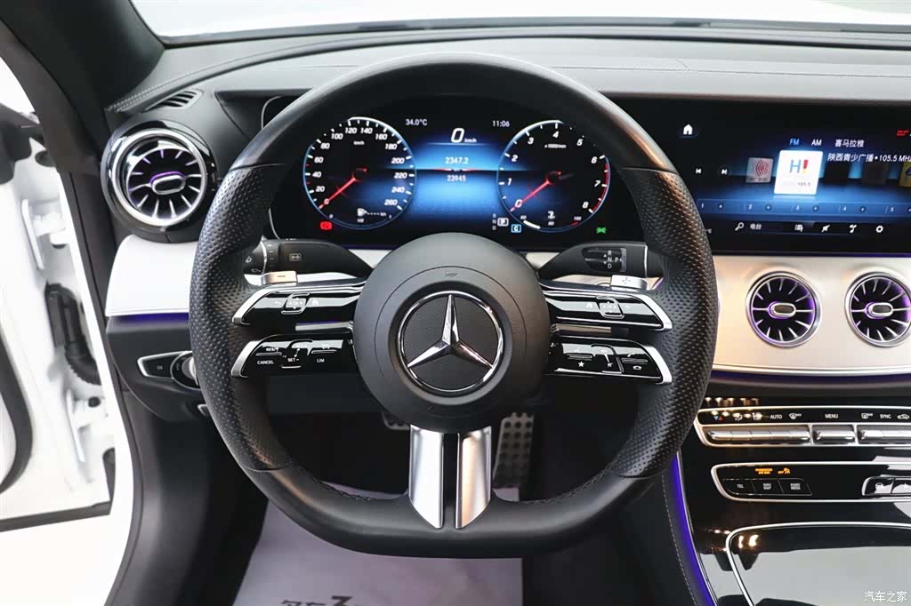 Mercedes-Benz E-Class, 2022 16