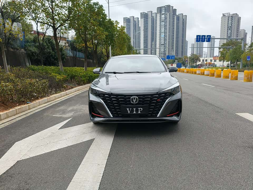 Changan Yidong