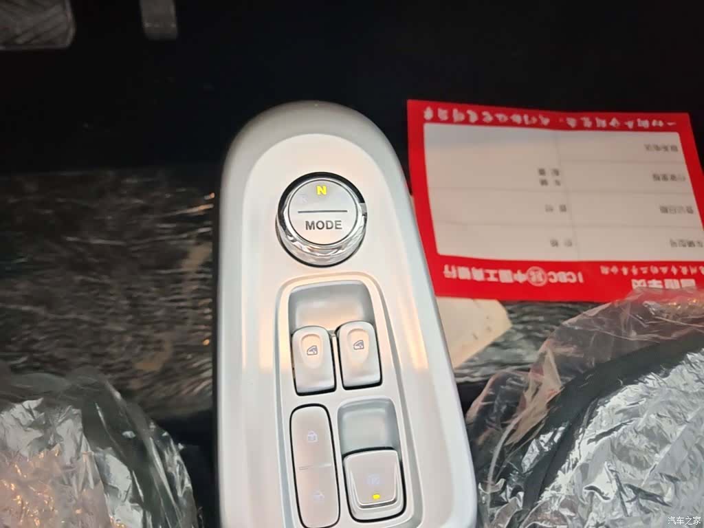 Changan Lumin, 2026 10