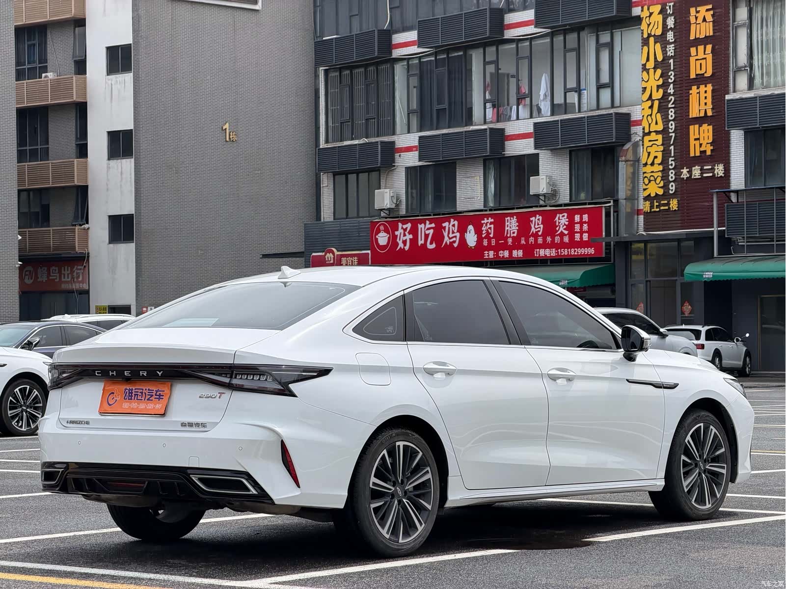 Chery Arrizo 8, 2023 6