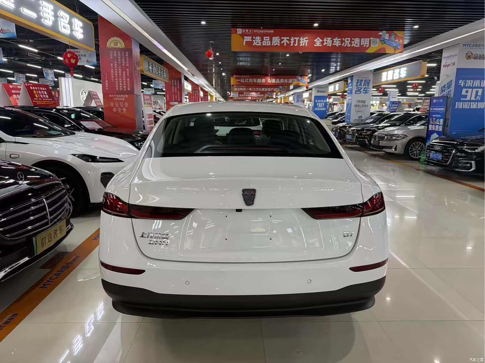 Roewe D7, 2024 все фото