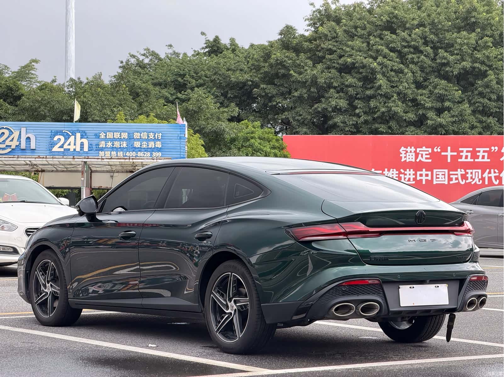 MG MG7, 2023 6