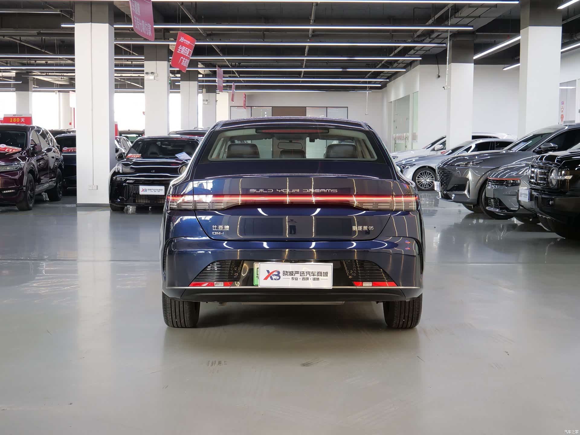 BYD Destroyer 05, 2024 6
