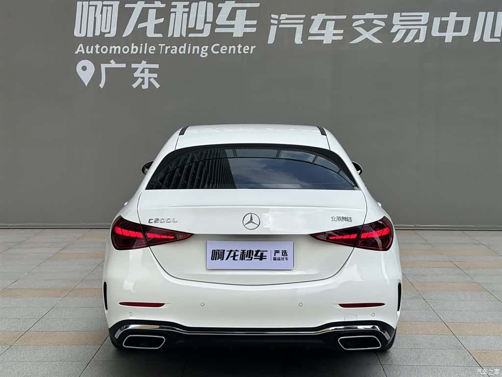 Mercedes-Benz C-Class, 2023 4