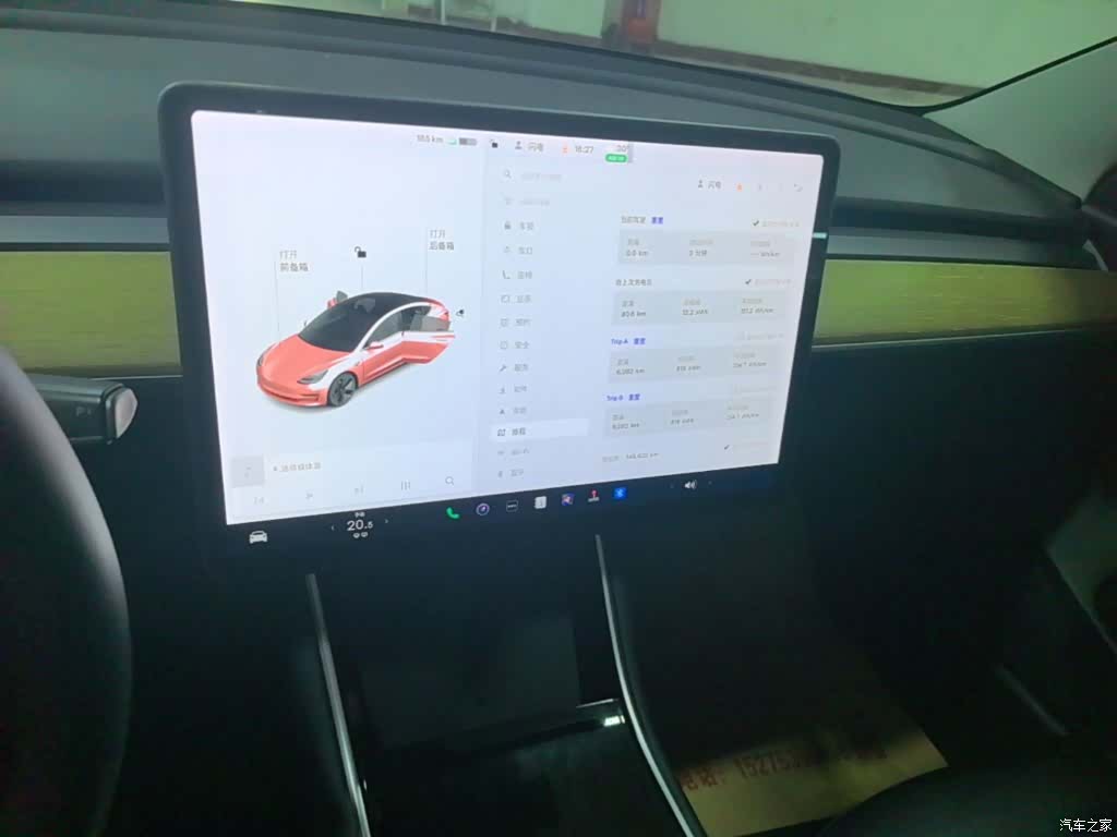 Tesla Model 3, 2020 13