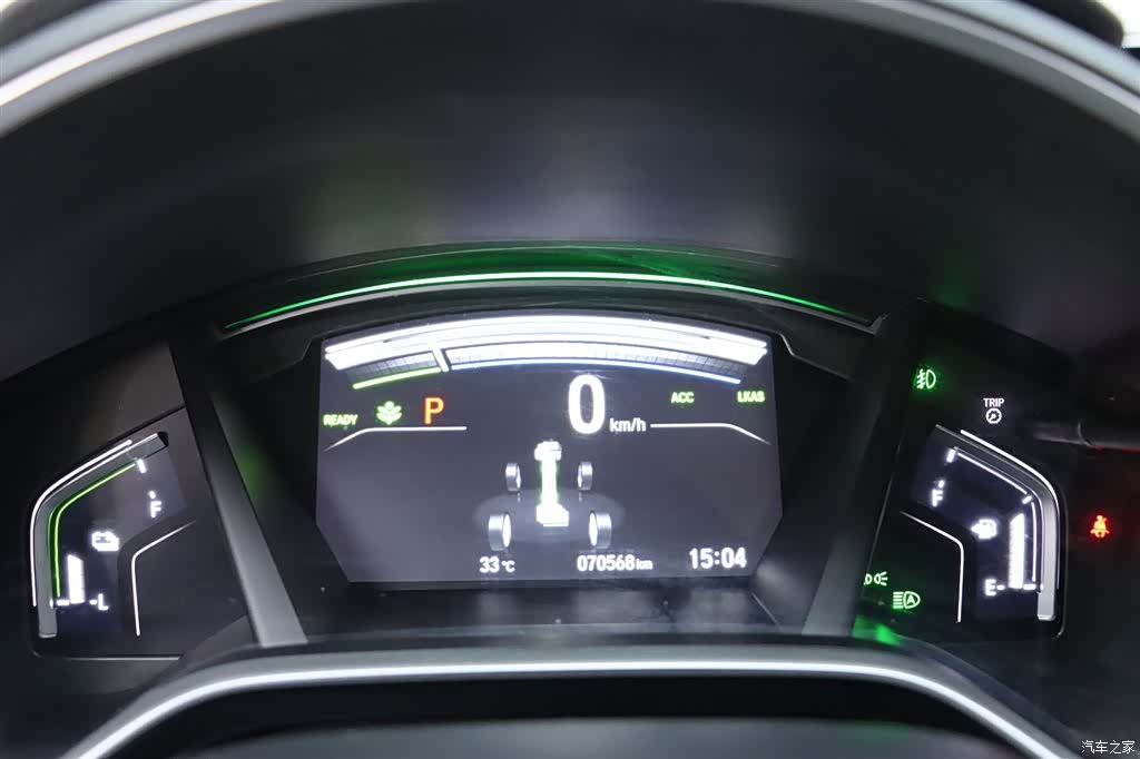 Honda CR-V, 2023 8