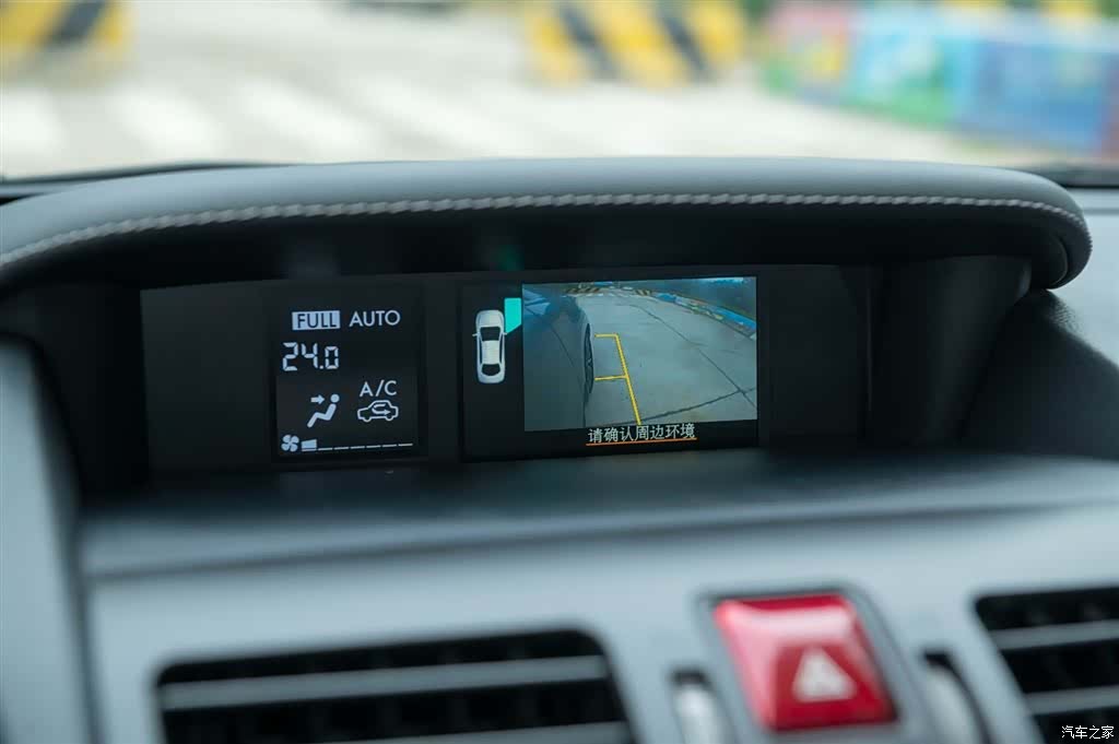 Subaru Forester, 2018 17