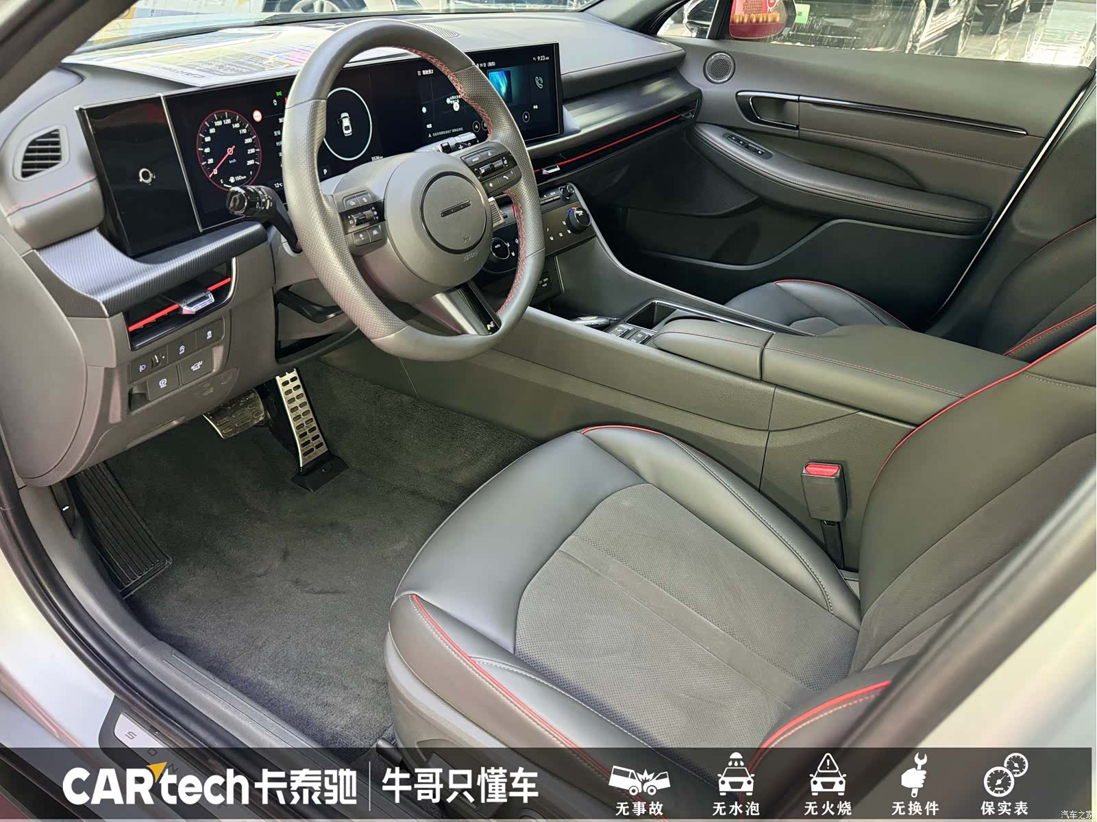Hyundai Sonata, 2024 12