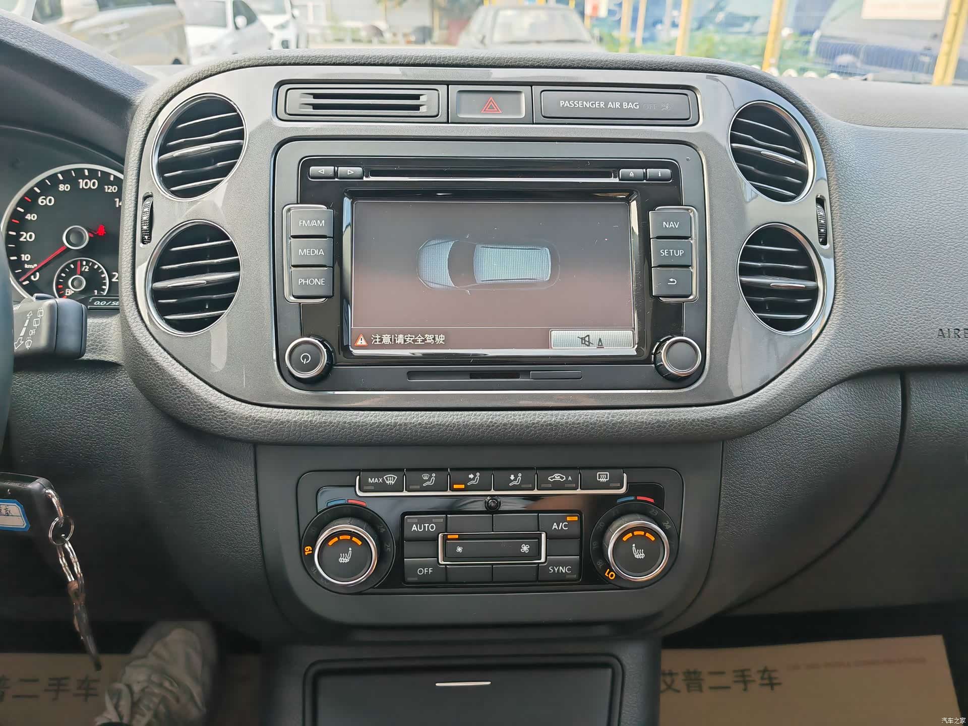 Volkswagen Tiguan, 2016 8