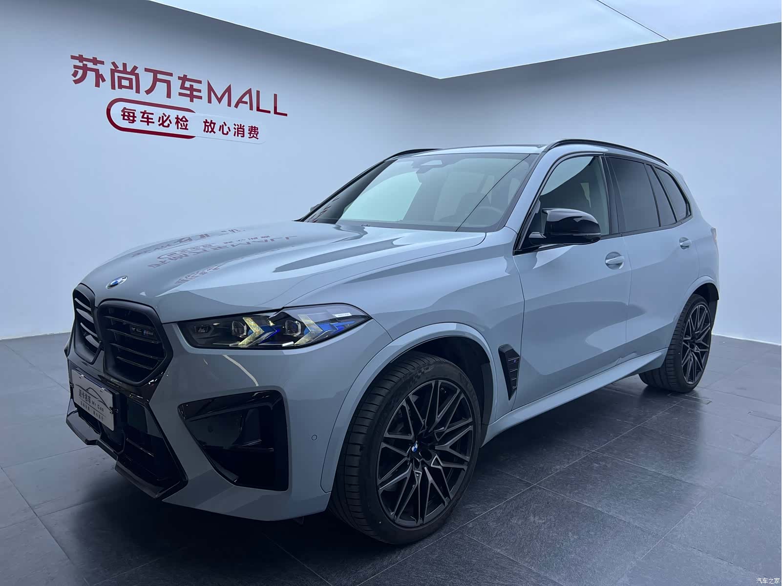 BMW X5, 2025 2