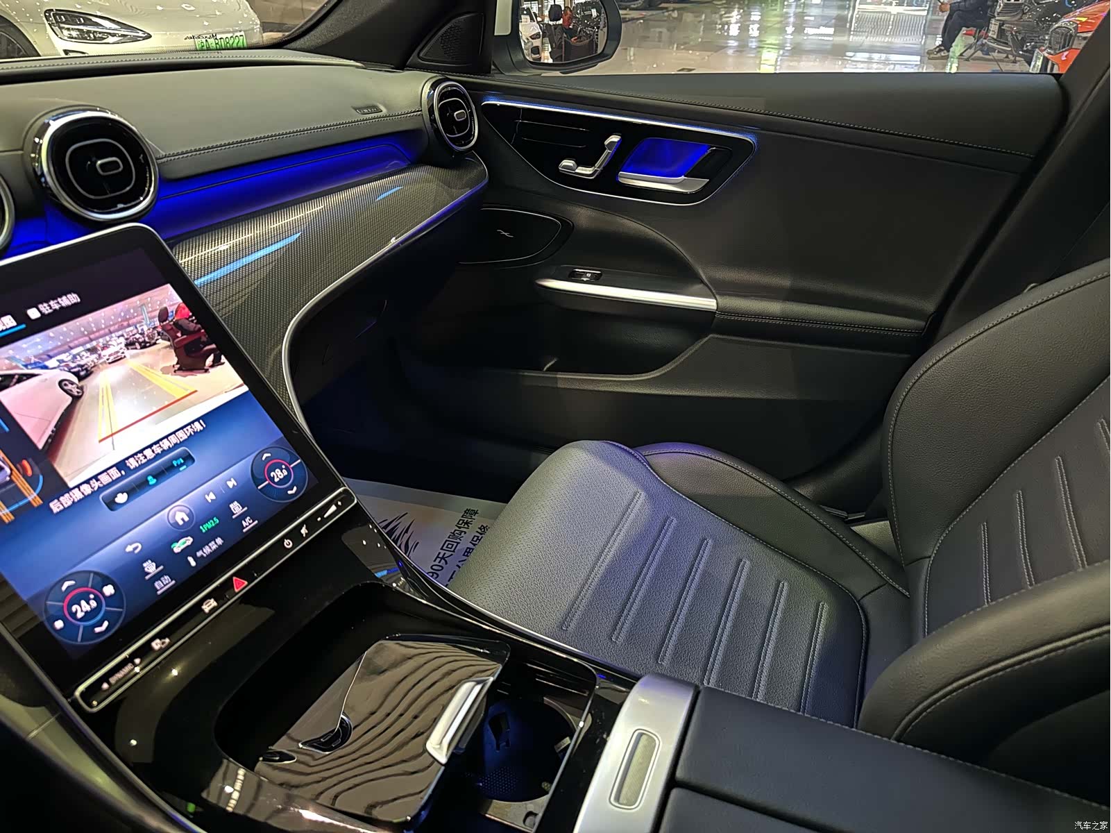 Mercedes-Benz C-Class, 2023 6